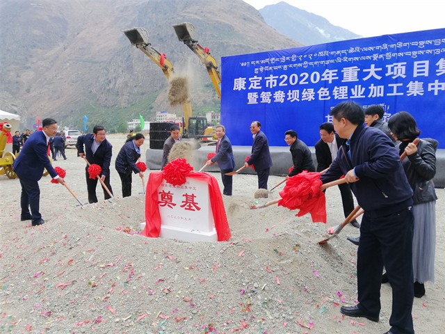 1629252130716395.jpg 甘孜州、康定市领导以及吕向阳董事长等为鸳鸯坝绿色锂业加工集中区项目奠基.jpg